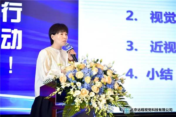 河南大学附属爱尔眼科医院 白鹏《角膜接触镜标准验配及复查流程》