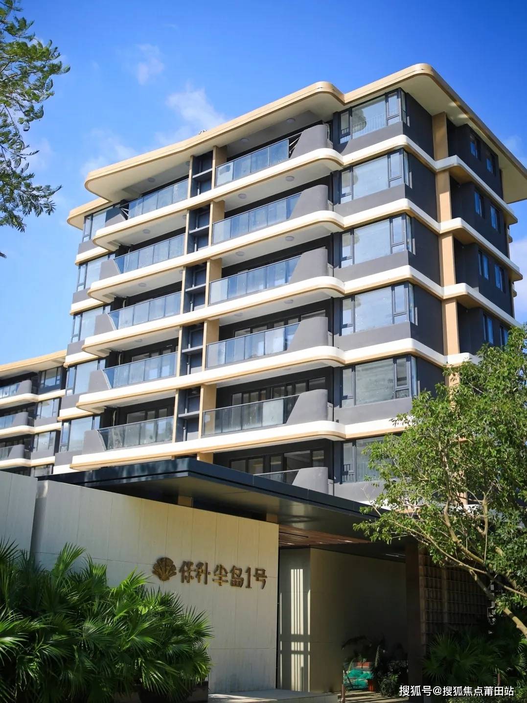 保利半岛1号售楼处电话→首页网站→保利半岛1号价格_户型_详情