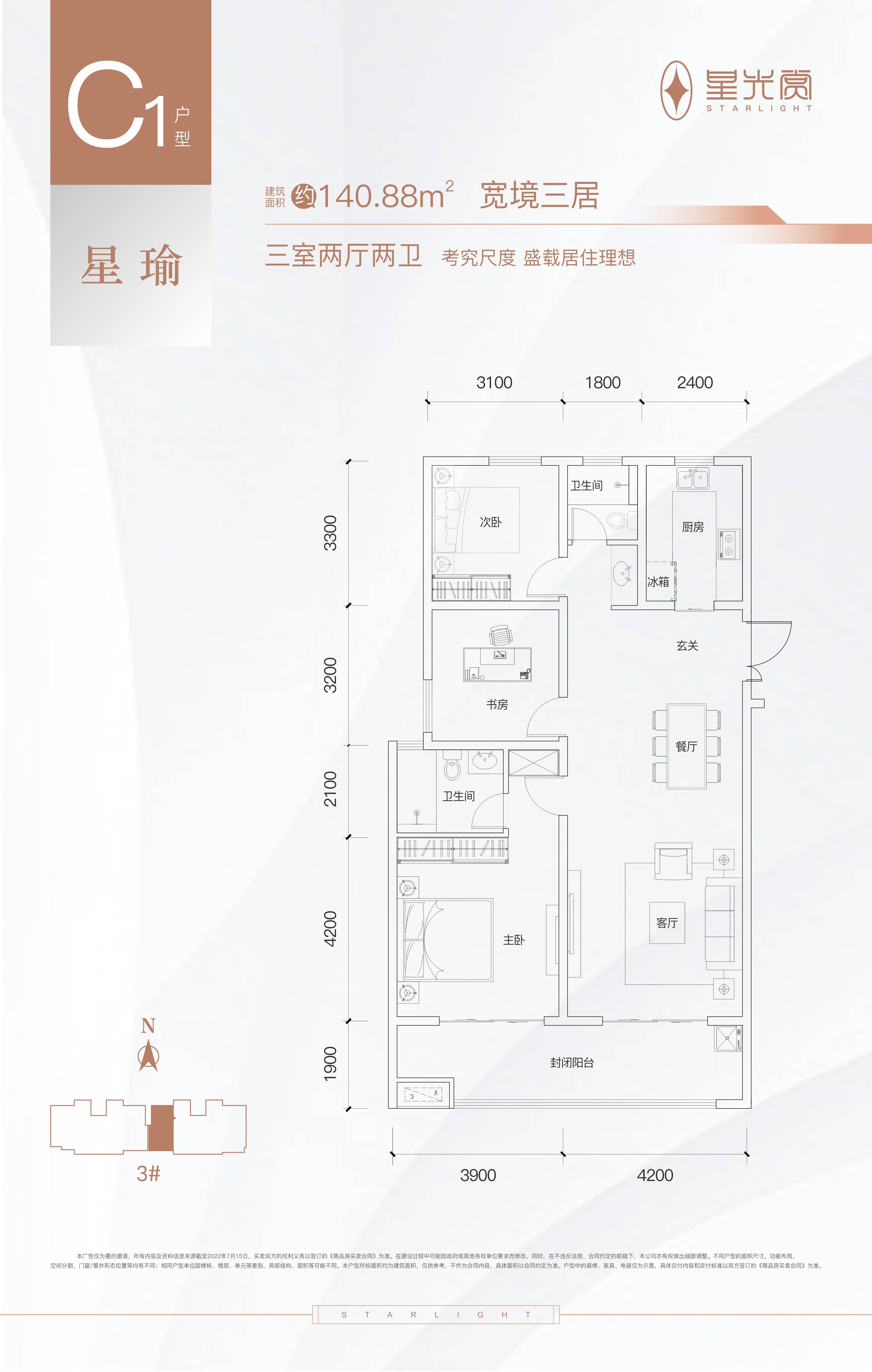 西安【星光赏】新房热销丨五证齐全丨百度百科丨楼盘相册丨位置