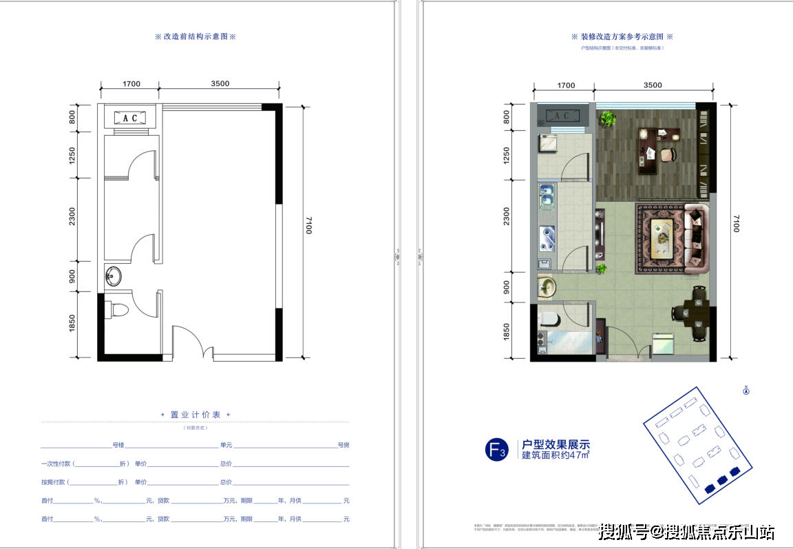 洲际健康城户型怎么样-洲际健康城总价多少_配套_项目_温江