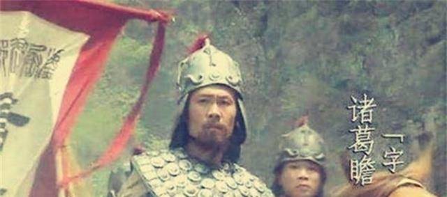 蜀汉灭亡时场面有多惨烈?皇帝受辱太子被弑,两大名将惨遭灭门