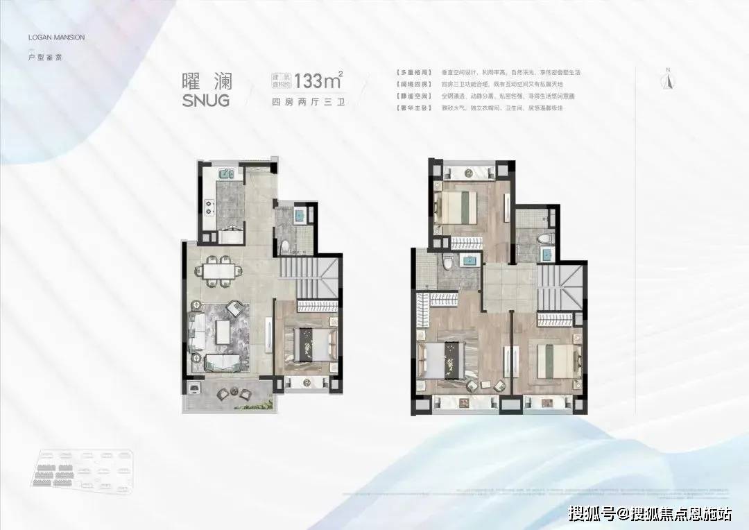 叠加户型图鉴赏咨询高峰期请耐心等待,预约来电尊享内部优惠,专业一