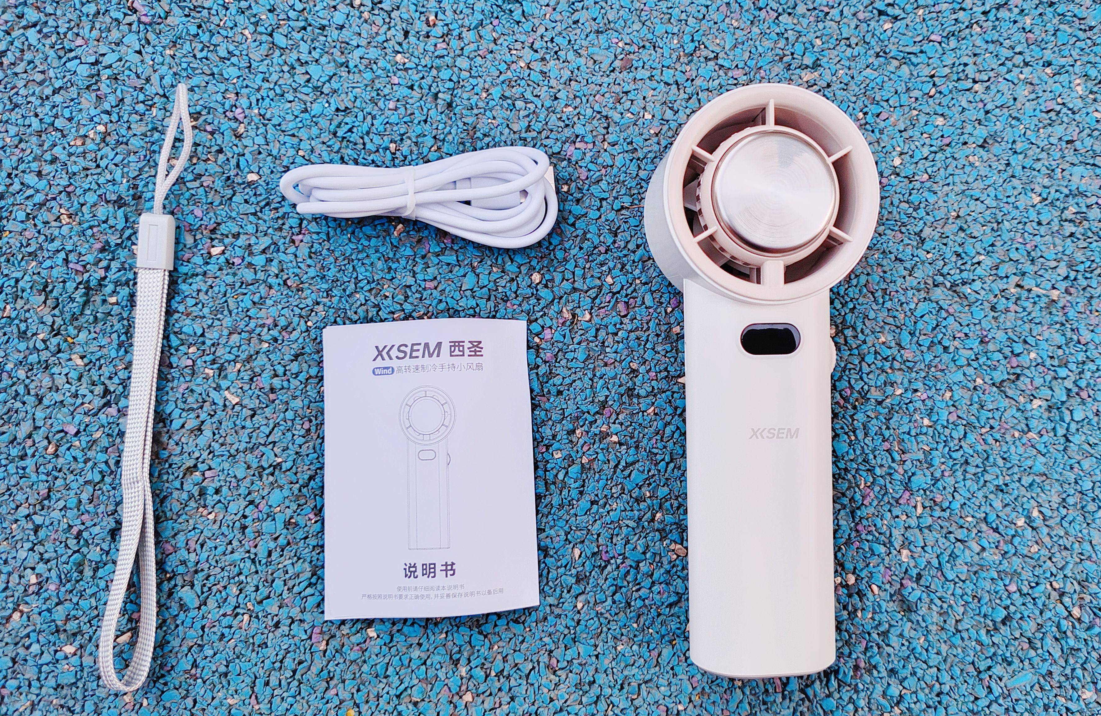 夏日外出必备神器-西圣wind空调小风扇