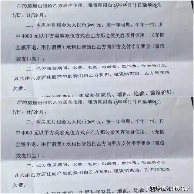 原创            女子退租遇房东5人组团定损，房东以面板刮花、墙面破损等各种理由拒退押金-退租被房东坑钱怎么投诉