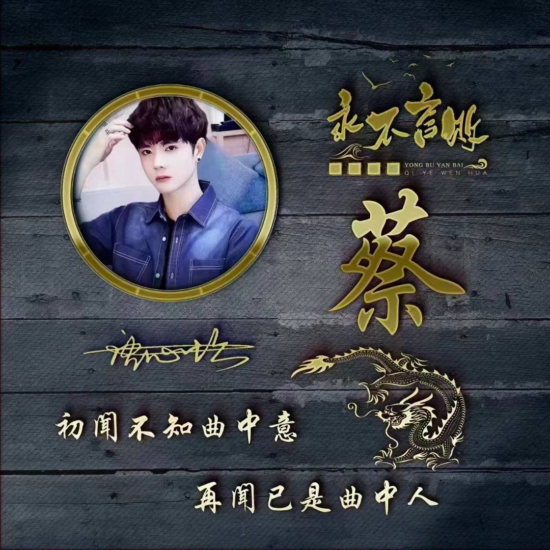 微信头像,姓氏头像,精选新款40张个性签名头像,请查收