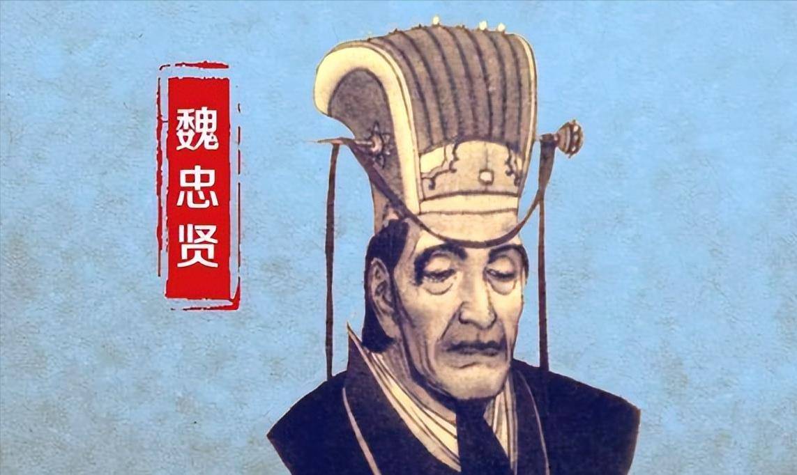 盘点中国历史上五位著名的恶人,作恶多端,遗臭万年,他们都是谁