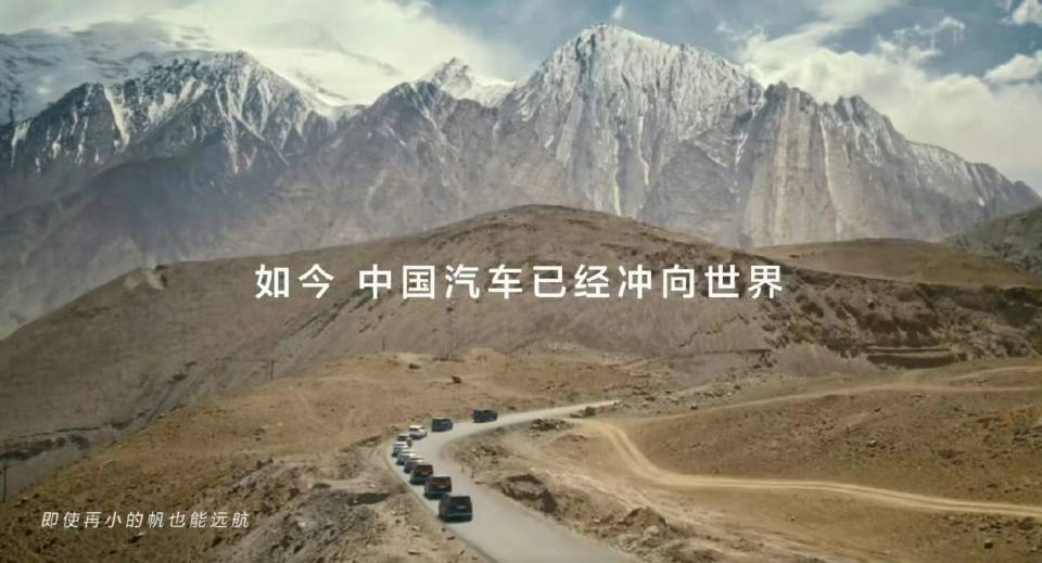 格局打开！比亚迪豪气赞助欧洲杯，与中国足球携手走向未来