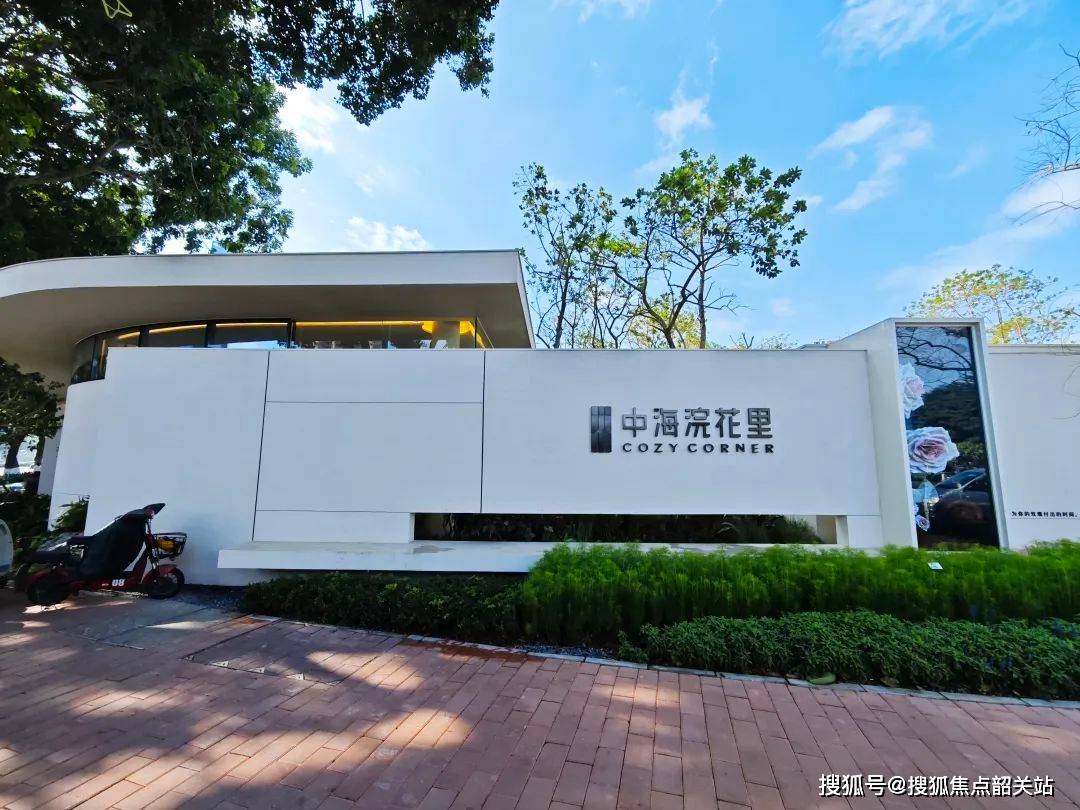 中海浣花里(售楼处)首页网站|中海浣花里售楼中心欢迎您|地址_备案价