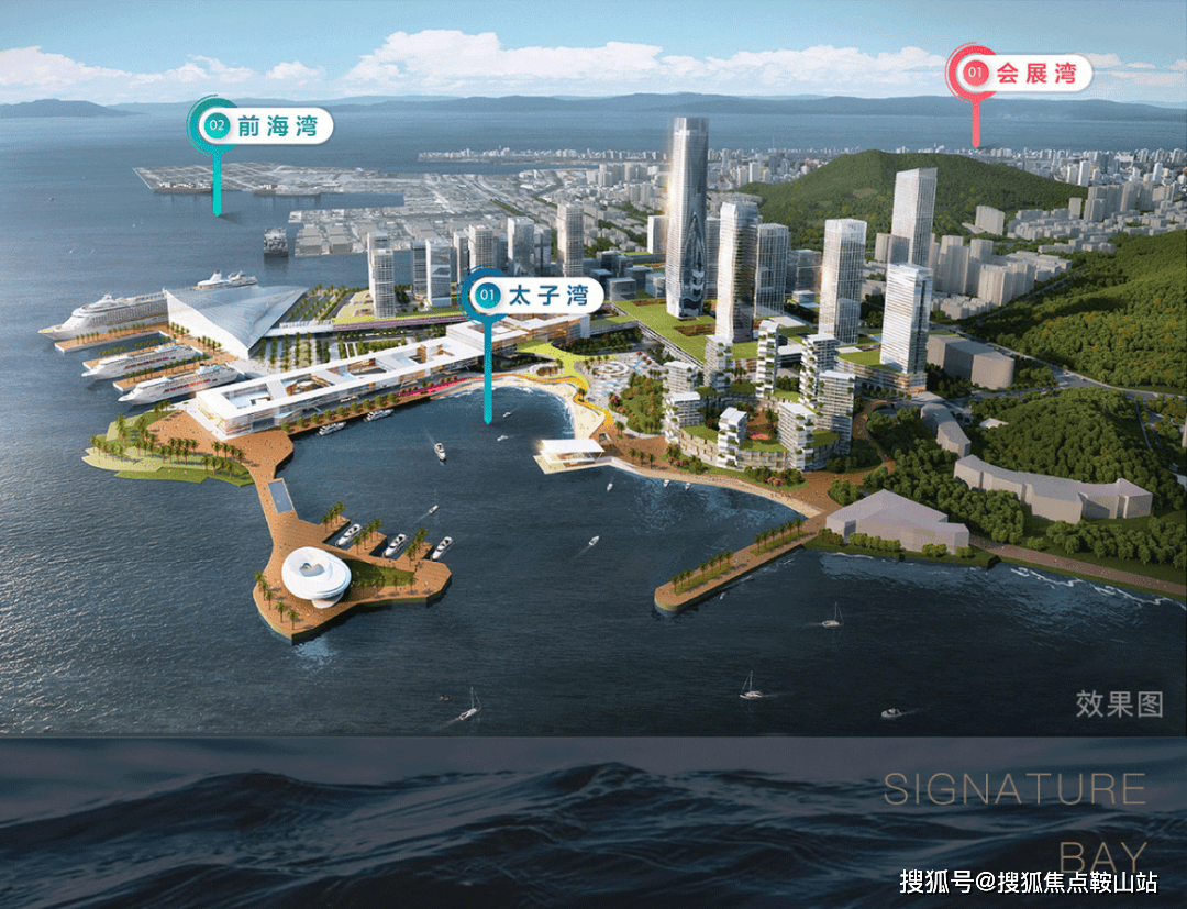 深圳太子湾108府售楼处_太子湾108府售楼处24小时电话【首页信息】_城市_成交_国际