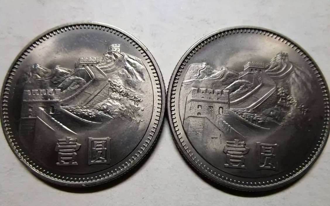 不同寻常的1元硬币,单枚价值15000元,你家里有吗?