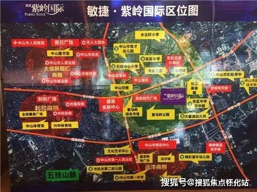 中山敏捷紫岭国际售楼处电话_敏捷紫岭国际售楼处24小时热线电话-营销