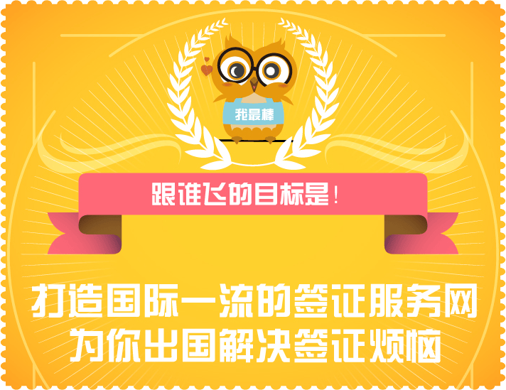 新西兰签证办理流程_办理新西兰的签证_新西兰签证办理需要什么材料