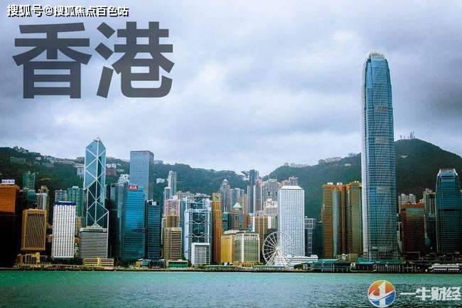 【2024房价最细房价】香港房价多少钱一平米_手机搜狐网