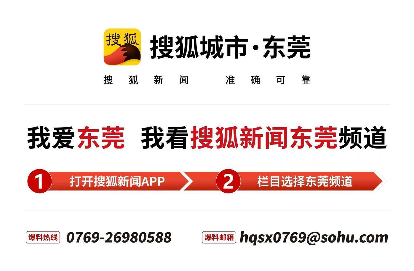 "不换表不让充气?",东莞市民质疑费用异常,燃气公司回应