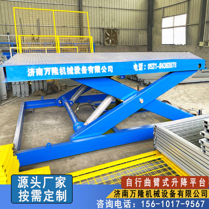 固定剪叉式升降机 电动液压升降平台厂房货物提升机 固定剪叉式升降