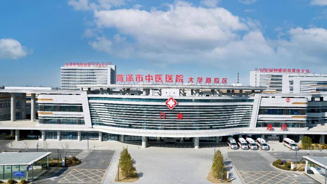 菏泽市中医医院在山东中医药大学招聘圆满成功