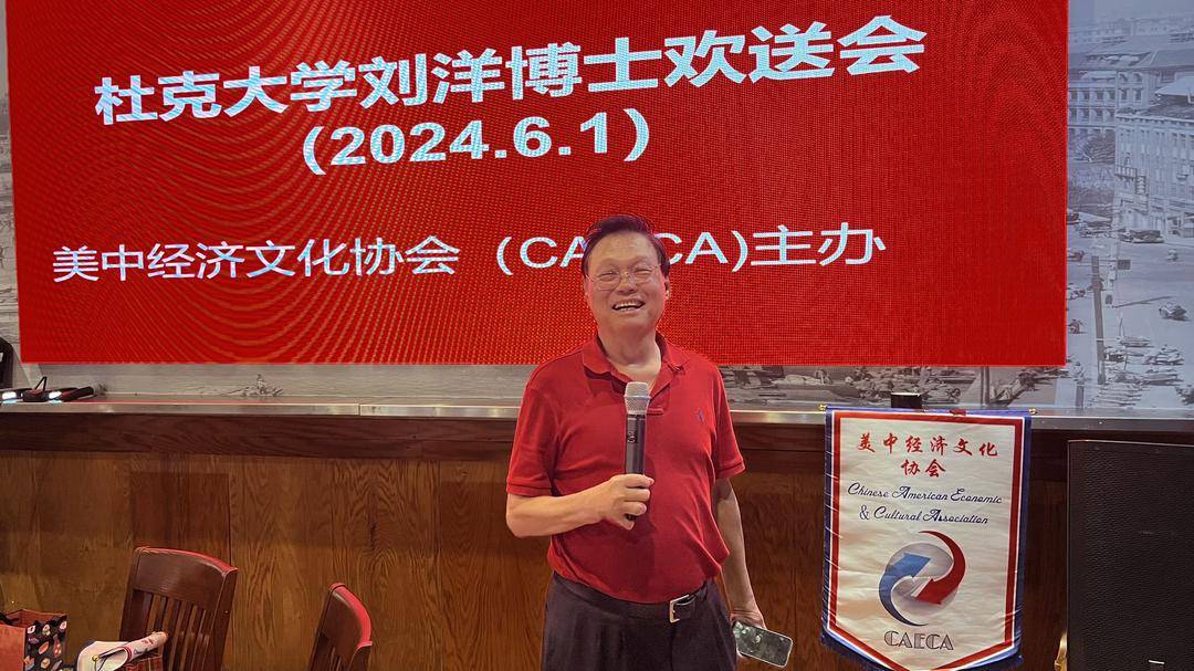 董事长牛志文先生致辞美国杜克大学昆山分校前任常务副校长丹尼斯