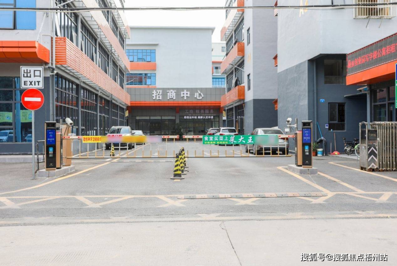 深圳顺景创业园物业出租电话-物业管理处-物业直租中心