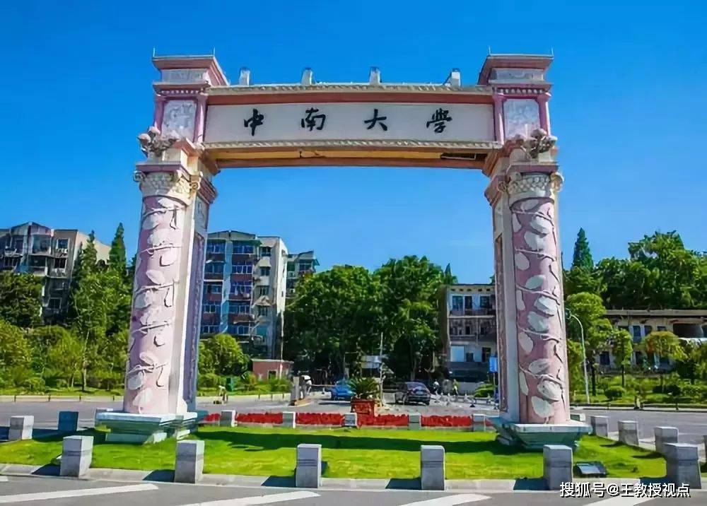 中国大学古色古香的校门历史传承与文化特色