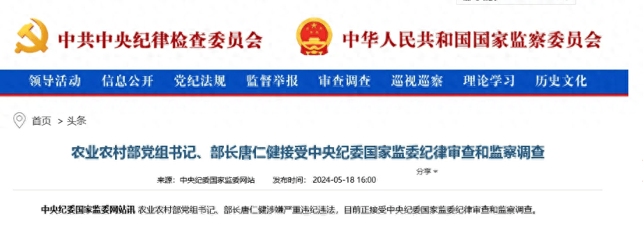 不到一个月,甘肃原省长,原副省长接连被查,释放出哪些重要信号?