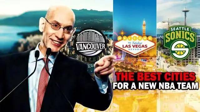 nba将新增3支球队!杜兰特终于能等回老东家