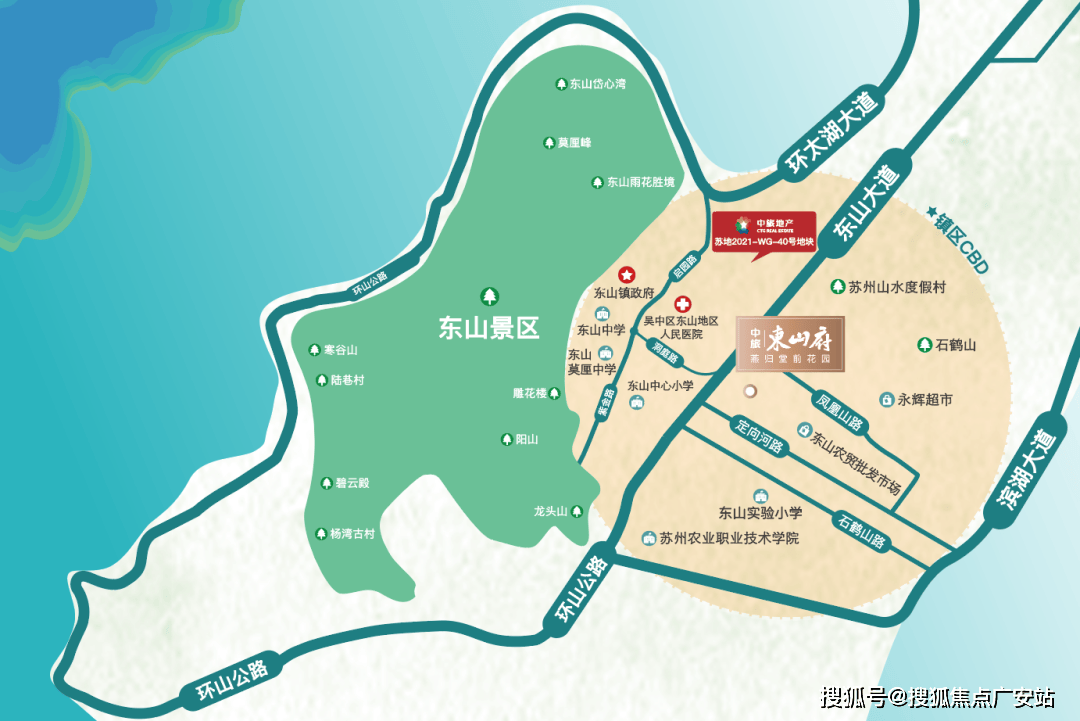 中旅东山府-苏州吴中(中旅东山府)首页网站丨楼盘详情/户型/价格/地址