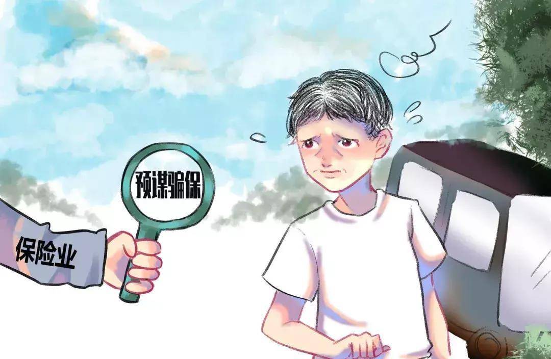 动漫 卡通 漫画 头像 1080_704