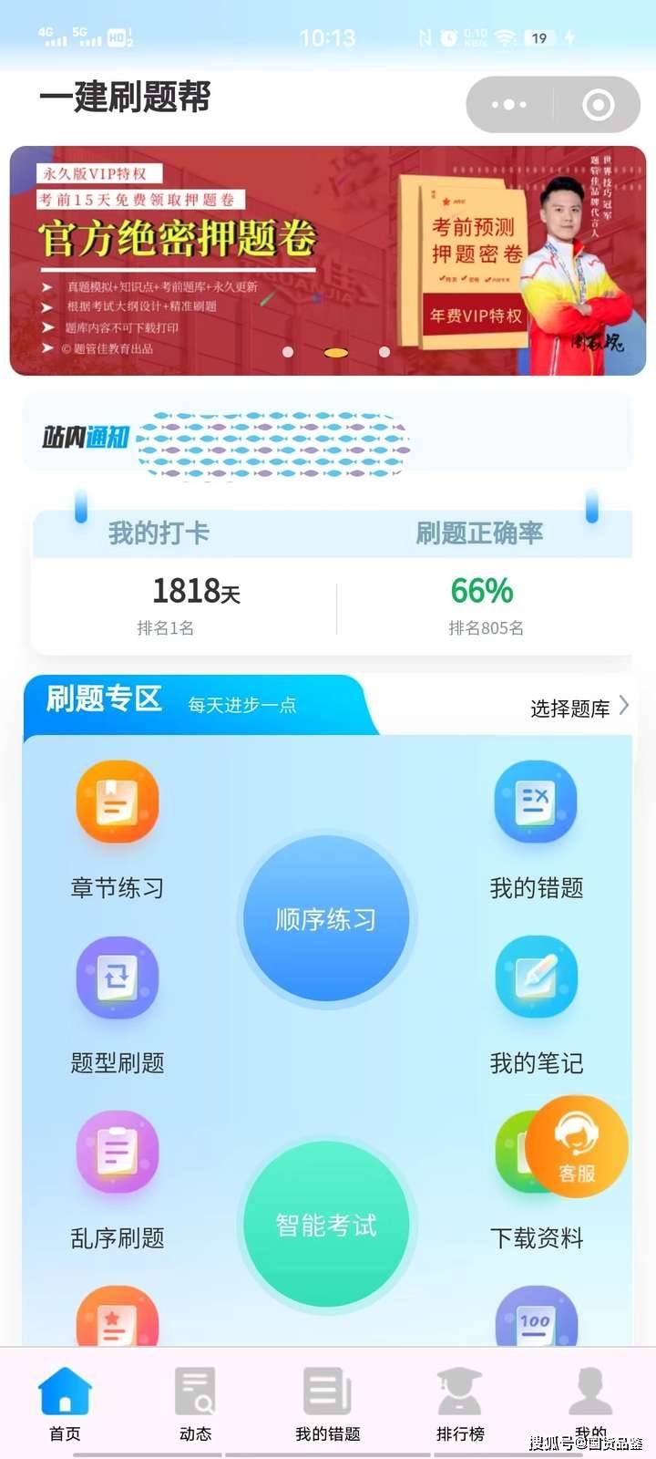 库课网课刷题可以免费嘛(库课必刷2000题有用吗)