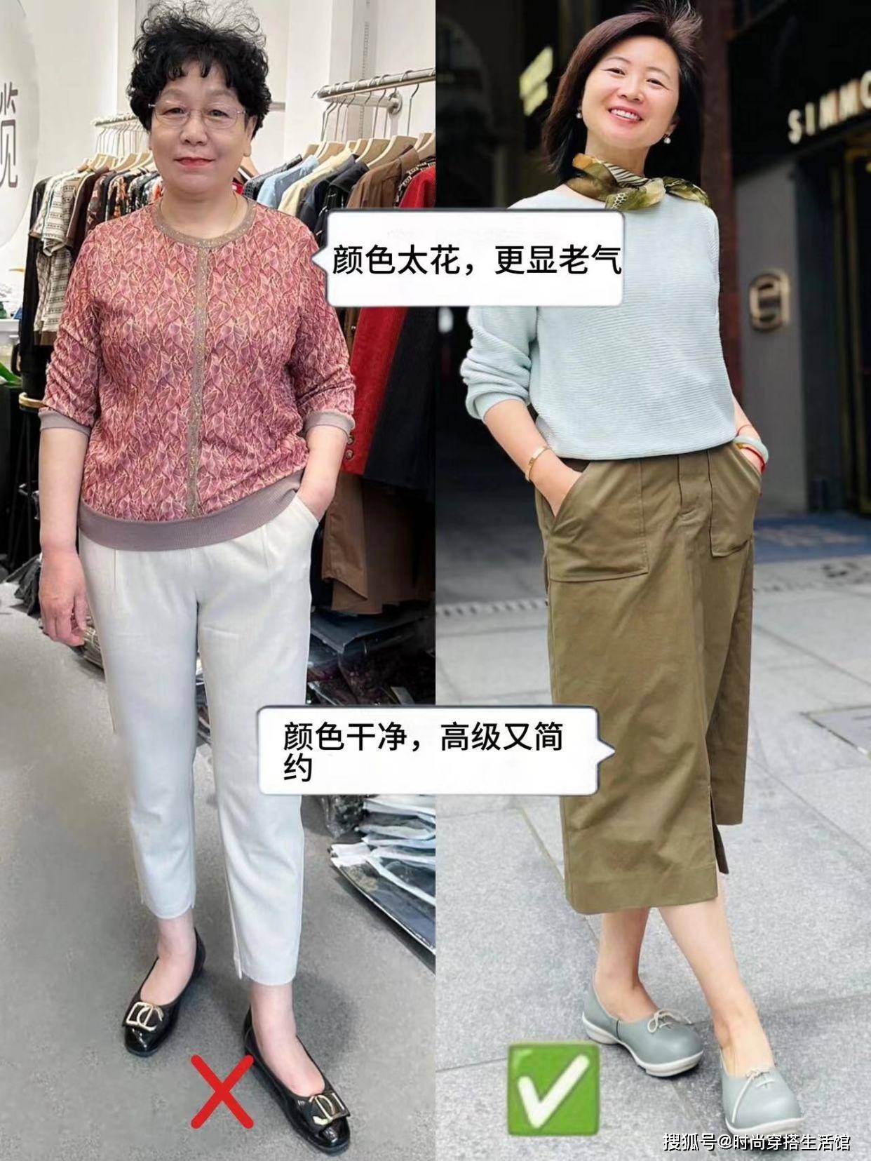 中年女人尽量远离这3种衣服,显老显土