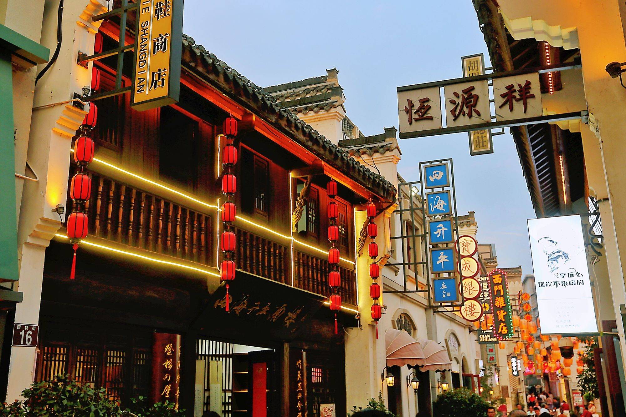 安庆倒扒狮步行街,拥有400多年历史,曾是安徽第一商业街