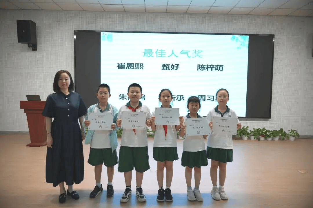 北京市丰台区建华学校三四年级策划秋季实践活动方案