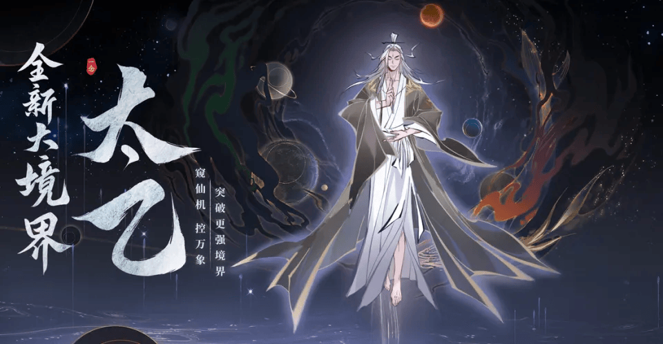 0推荐理由:还原诛仙世界游戏介绍:《梦幻新诛仙》带给您一个细腻画面