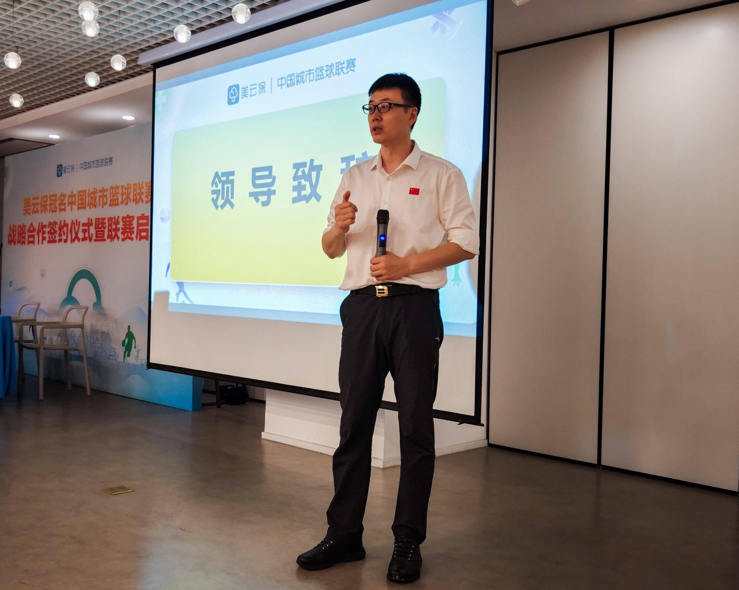 中央国家机关篮协秘书长王辰宇与盈美信科联席总裁张金鹏分别代表合作