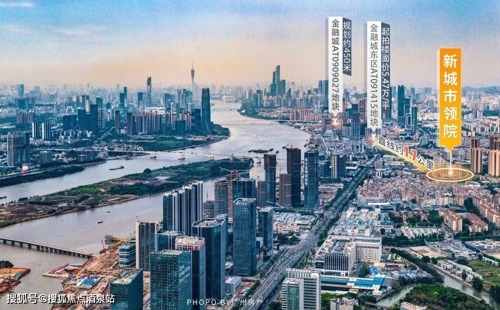 广州新城市领院售楼电话_营销中心_楼盘怎么样_预约看房_周边配套详情