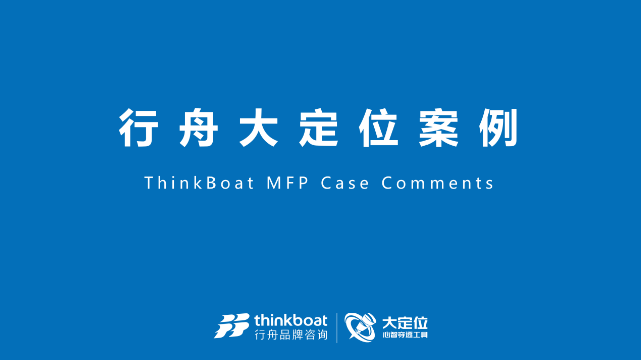 引言:北京同仁堂,作为中国中医药行业的代表性品牌,已有三百多年的