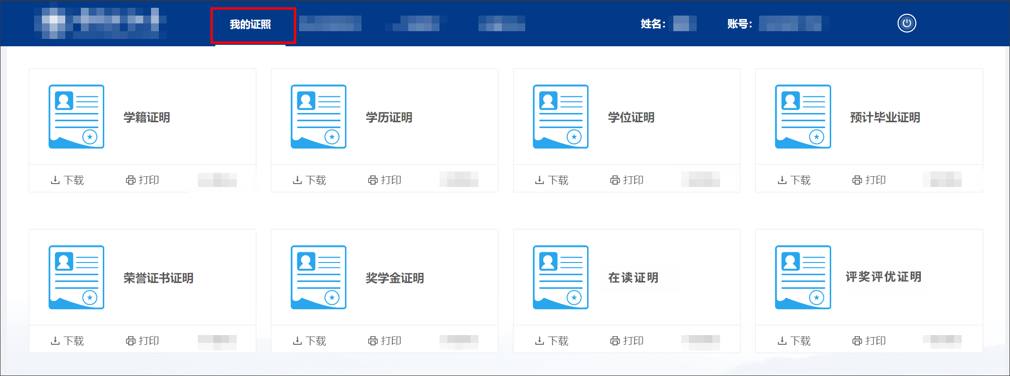 毕业季用章需求激增,契约锁电子签章帮助高校轻松应对