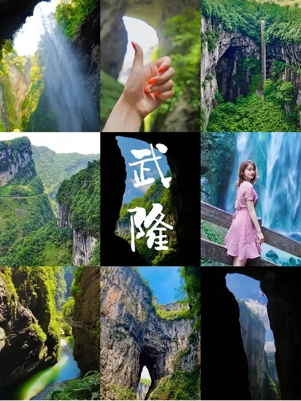 重庆旅游攻略来咯!详细旅行路线 必玩景点攻略,玩转山城重庆