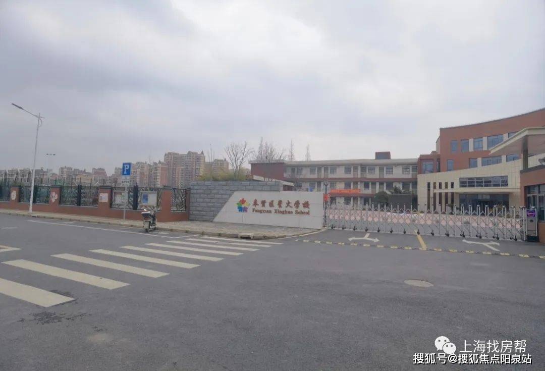 教育资源:小区周边教育资源丰富:海湾幼儿园,海湾小学,海湾中学,奉贤