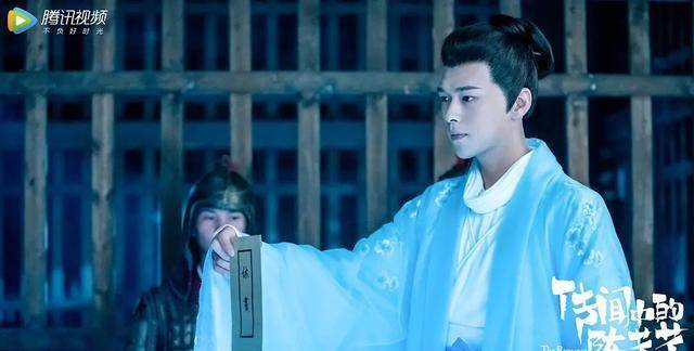 《传闻中的陈芊芊》:都说男二是观众的,天上掉个裴恒问你要不要