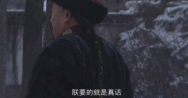 雍正王朝:张五哥为何选择为十三爷守灵却不做侍卫,背后有何原因