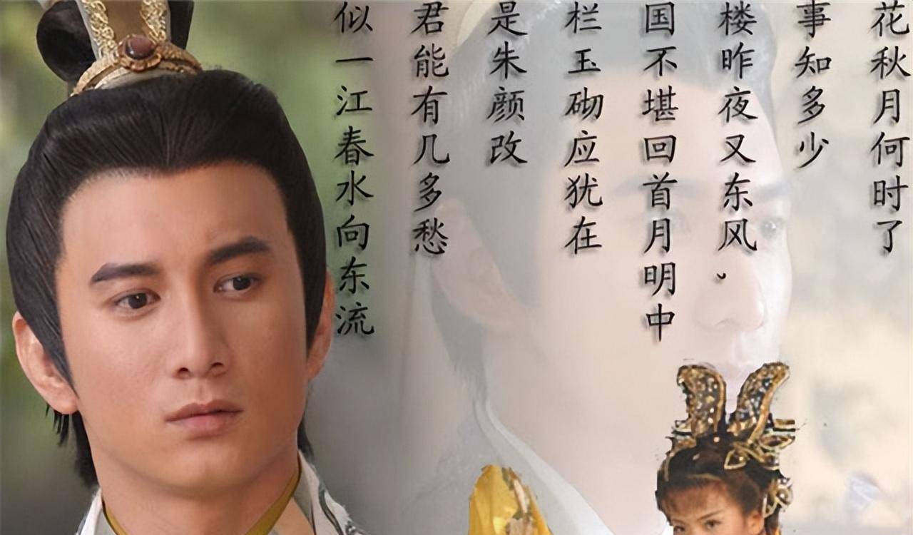 宋太宗赵光义多次强幸小周后,不仅出了一幅名画,还有一首词传世