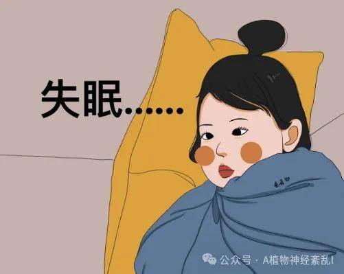 经常焦虑失眠,睡不着,早醒,分享一张良方,可以帮你!