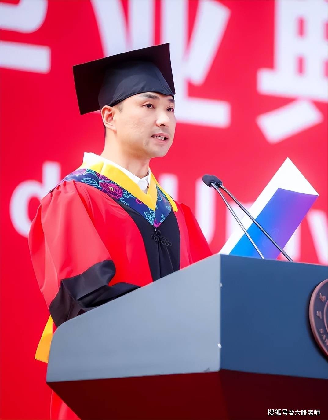 考而优分享上海杉达学院2024届毕业典礼隆重举行