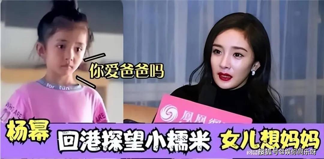 杨幂父母现身苏州看楼盘,杨母穿紧身裙拎爱马仕,身材比女儿还绝