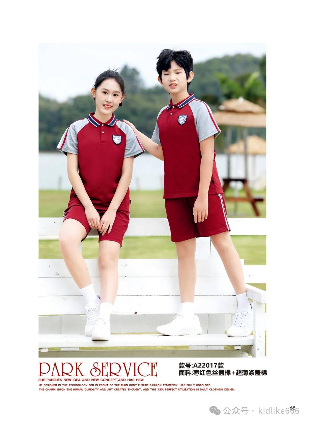 酒红校服：品质与时尚的完美融合