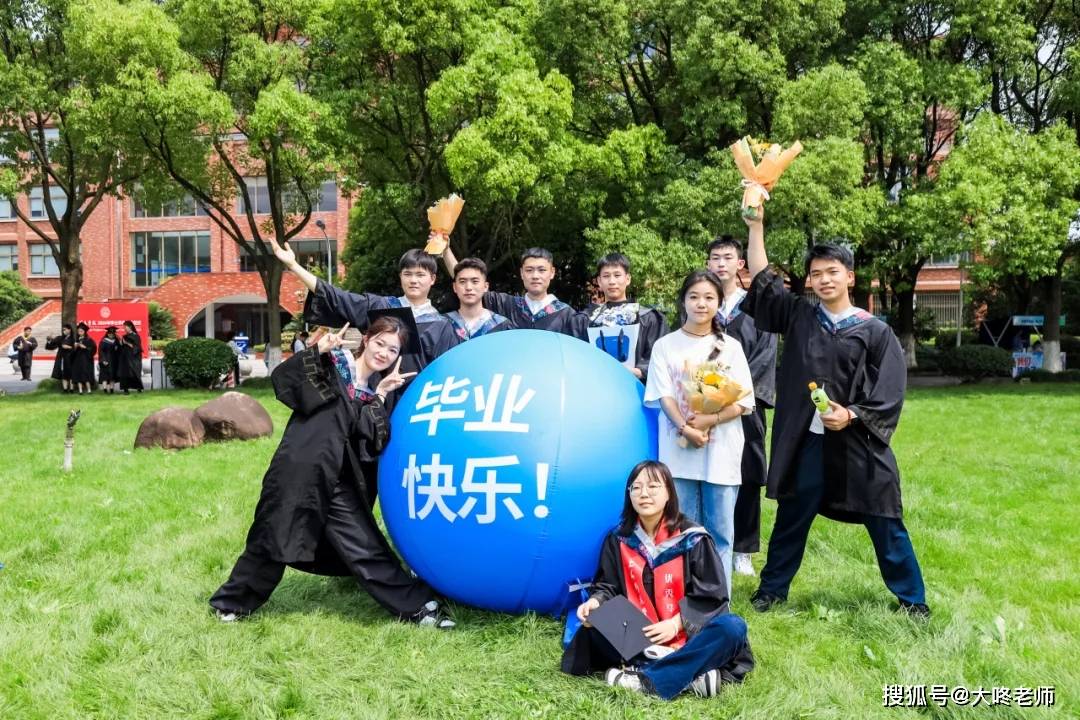 考而优分享上海杉达学院2024届毕业典礼隆重举行