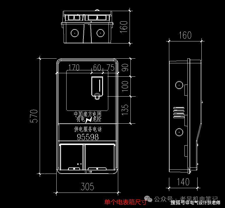 强弱电箱标准尺寸参考,建议大家收藏!