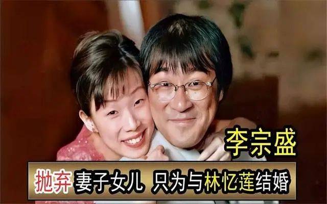 歌坛才子李宗盛离婚11年后娶小27岁娇妻:我终于放下你,从年少到白头