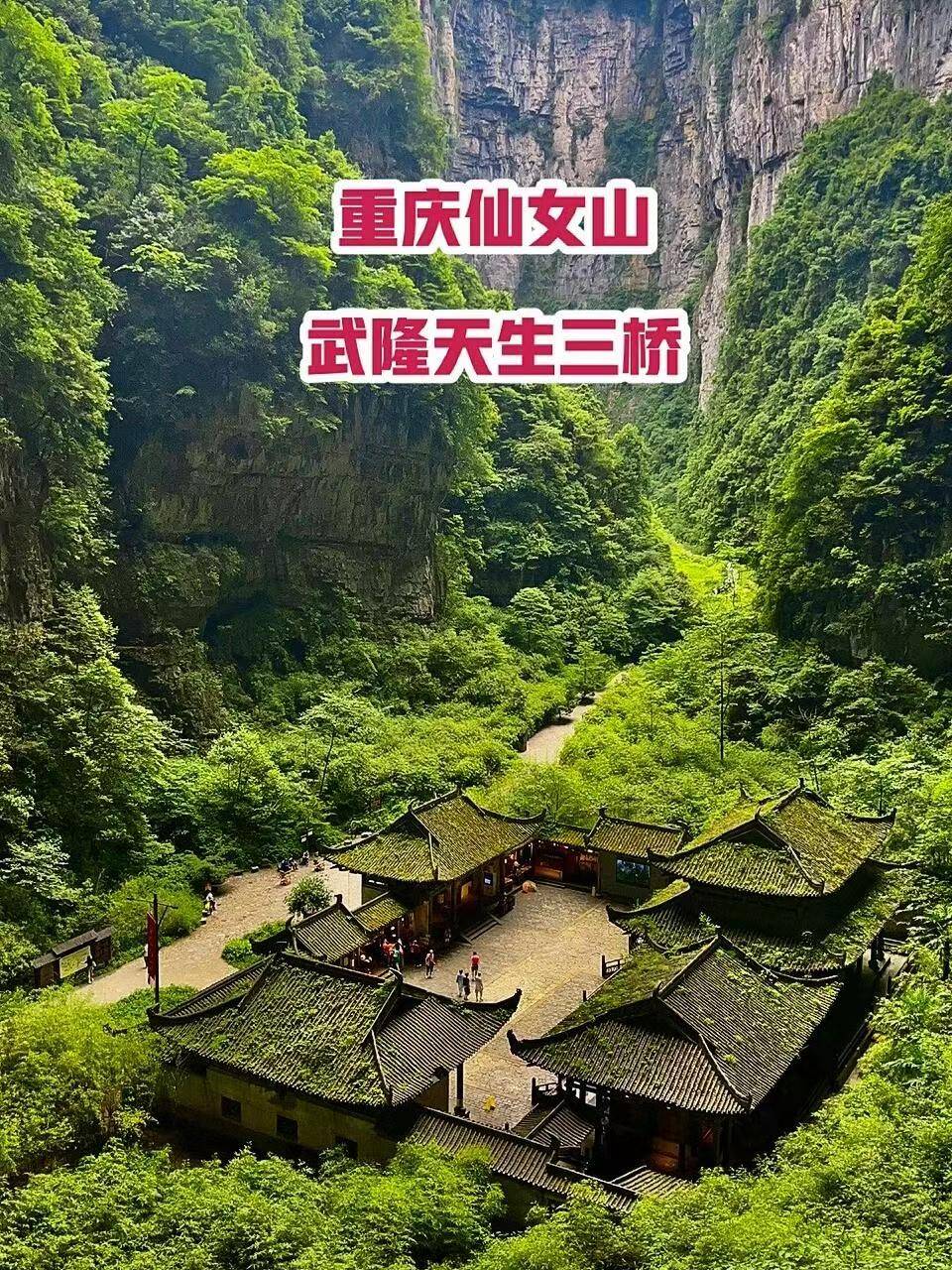 重庆旅游必去九大景点推荐,重庆不绕路三日游