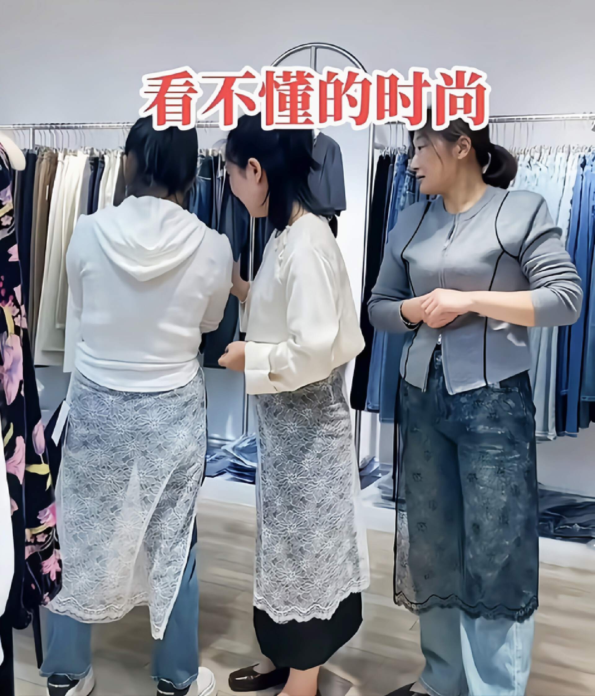 自以为洋气,实际却